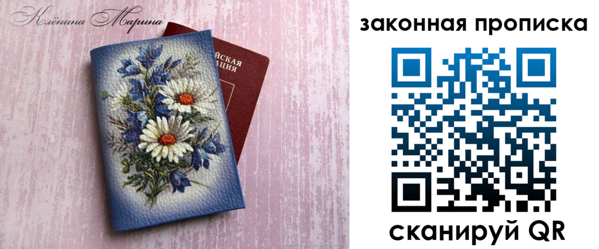 форма 3 в Осинниках
