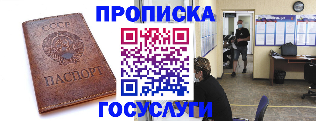форма 3 в Осинниках