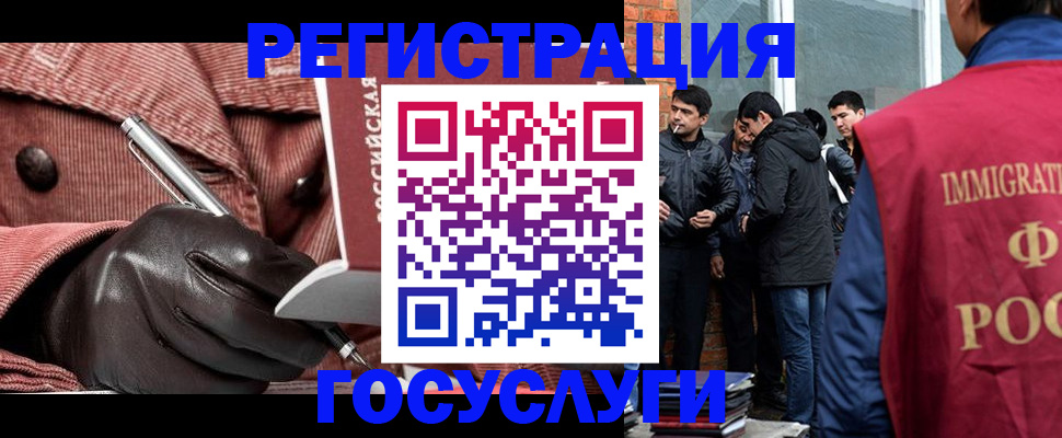 прописка для военкомата в Осинниках